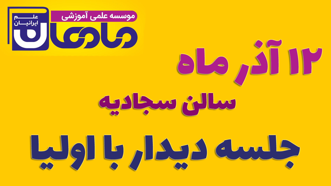 تصویر دوم